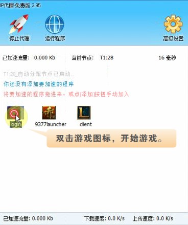 Ӣ��(li��n)��LOL���ü�����ʹ�ÈD�Ľ̳�