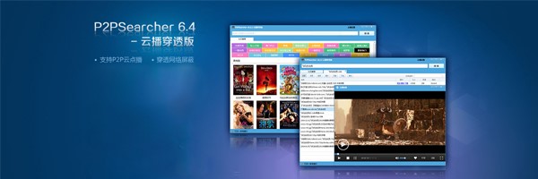 �N����������P2PSearcherʹ�÷���