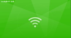 360���Mwifi�O(sh��)����X���r�P(gu��n)�C�̳�