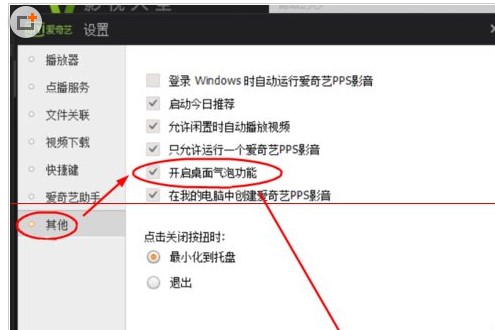 ����ˇPPS�������O���������ݷ���