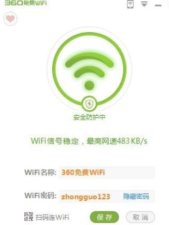 360���Mwifi�O(sh��)����X���r�P(gu��n)�C�̳�