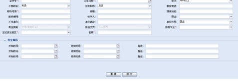 �V�|ʡ�ԌW��ԇ����ϵ�y�����̽�B