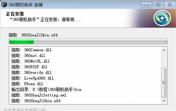 360ˢ�C(j��)���ְ��b��ݽ̳�