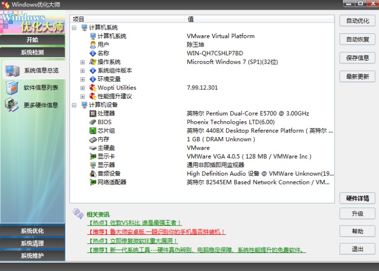 Windows7������ʹ��ָ��