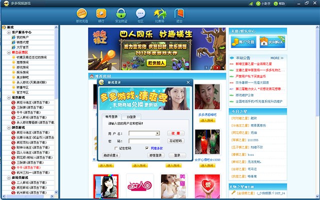 ���ҕ�l�Α����\��ʹ�÷���