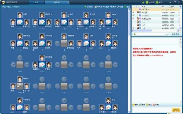 ���ҕ�l�Α����\��ʹ�÷���