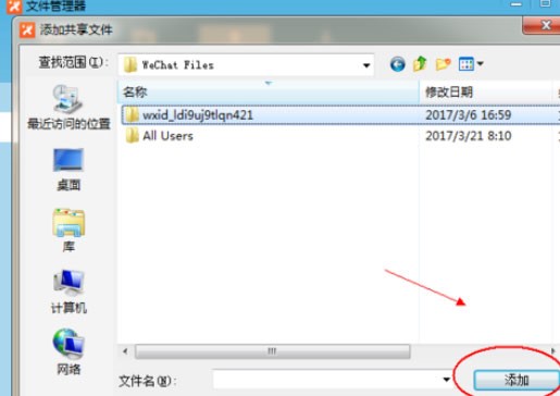 �w����������ھ���W�����ļ���