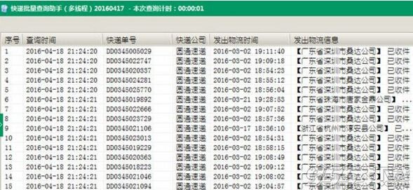 ���f������ԃ�������dʹ���w�