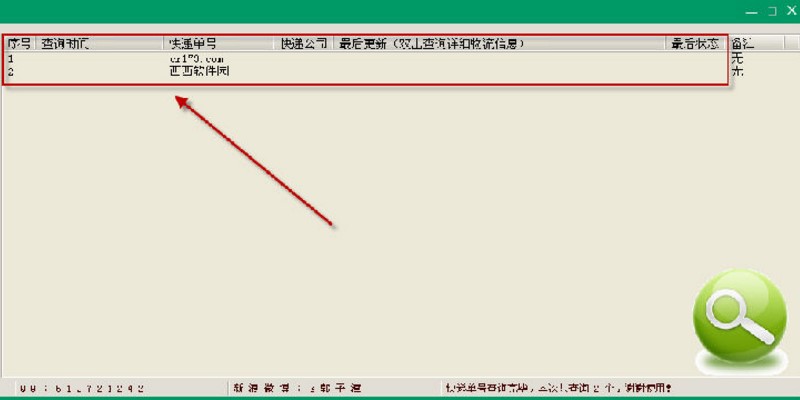 ���f������ԃ�������dʹ���w�