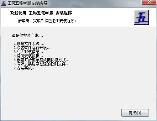 ���a��P86��ݔ�뷨��B�cʹ��