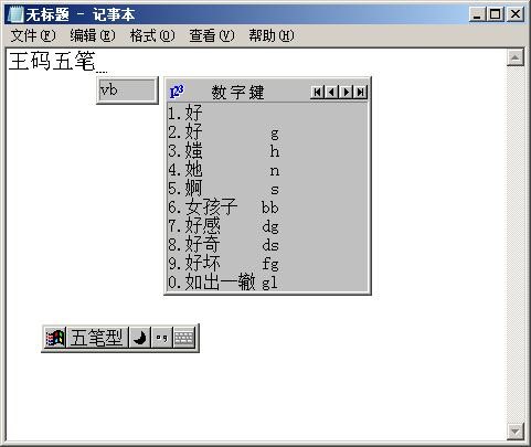 ���a��P86��ݔ�뷨��B�cʹ��