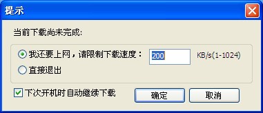 QQ���ٌ��٘O�����d��ʹ�÷���