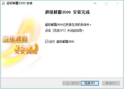 ���ܳ���(j��)���3500�ٷ����d���b�f(shu��)��