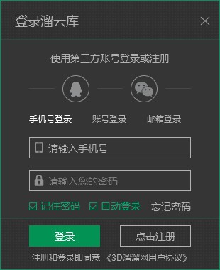 3dmaxģ�����Ǝ�ٷ��氲�b�̳�