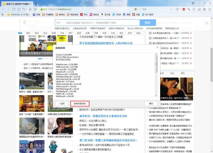 ���Ξg�[���鿴ϵ�y(t��ng)��Ϣ����