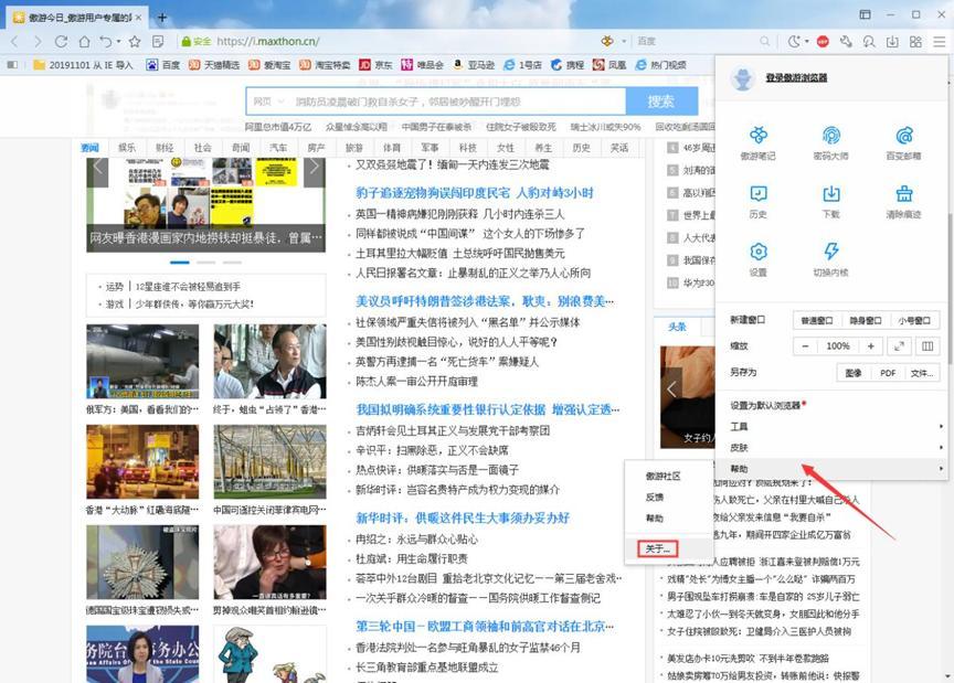 ���Ξg�[���鿴ϵ�y(t��ng)��Ϣ����