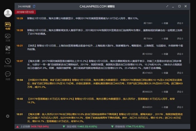 ؔ(c��i)(li��n)����X�͑��˹ٷ����d��B