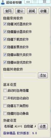 �����ϰ��I�ٷ���ʹ�ü���