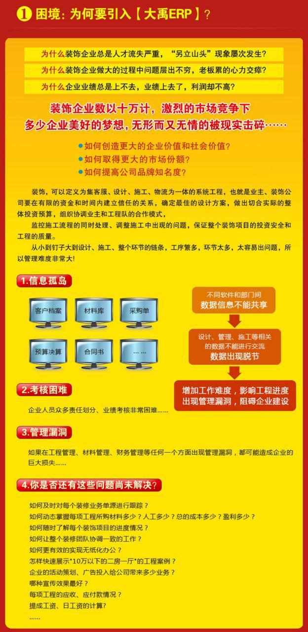 �����b�ERP��Ӗ �b���I���ٍ�X����