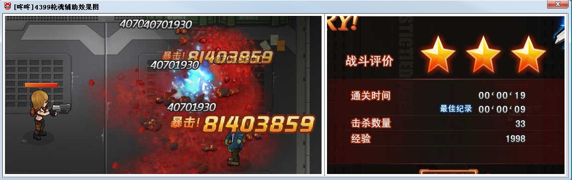 ����4399�����o�����dʹ�ý�B