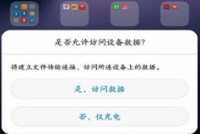 �A���֙C(j��)���ֻ���ϵ�y(t��ng)�̳̣��f�汾��(w��n)��һЩ