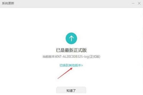 �A���֙C(j��)���ֻ���ϵ�y(t��ng)�̳̣��f�汾��(w��n)��һЩ