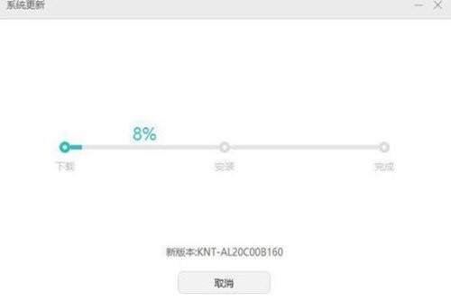 �A���֙C(j��)���ֻ���ϵ�y(t��ng)�̳̣��f�汾��(w��n)��һЩ