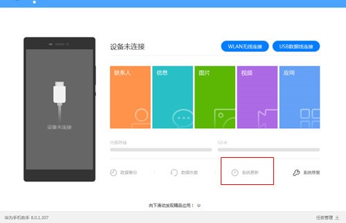 �A���֙C(j��)���ֻ���ϵ�y(t��ng)�̳̣��f�汾��(w��n)��һЩ