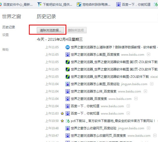 ����֮���g�[����������̳�