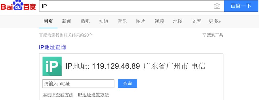 �I����IP����ܛ������޸��Լ����CIP��ַ��