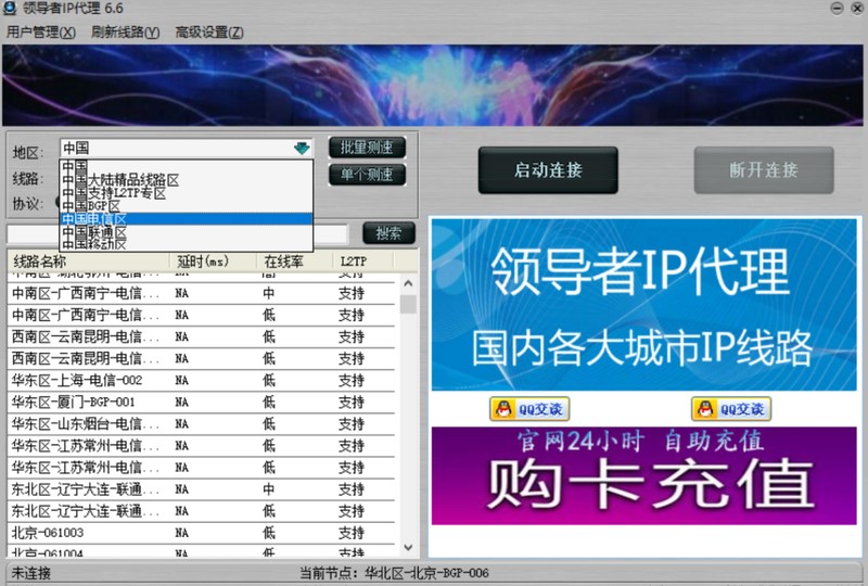 �I����IP����ܛ������޸��Լ����CIP��ַ��