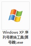 Windows XP����̖��Q�����d��B