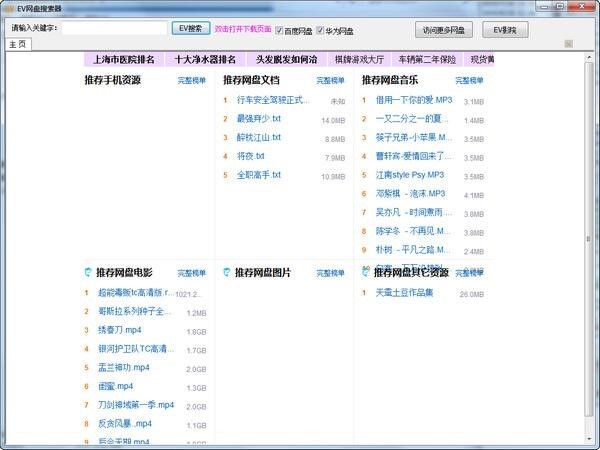 EV�W�P����������������N��