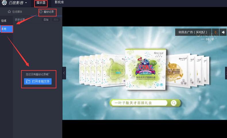 �ٶ�Ӱ����B�cʹ��