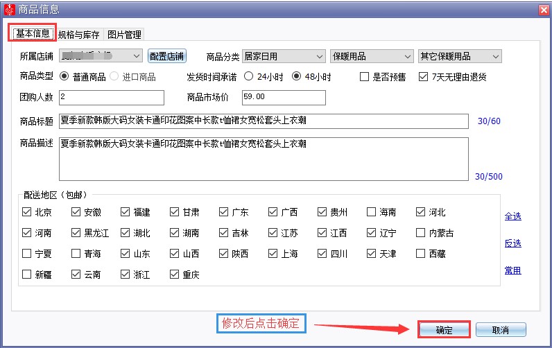 ƴ�����؛���ֽ�B�cʹ��