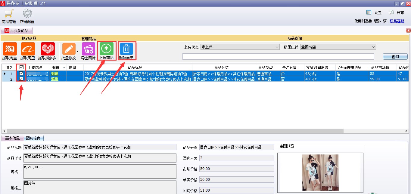 ƴ�����؛���ֽ�B�cʹ��