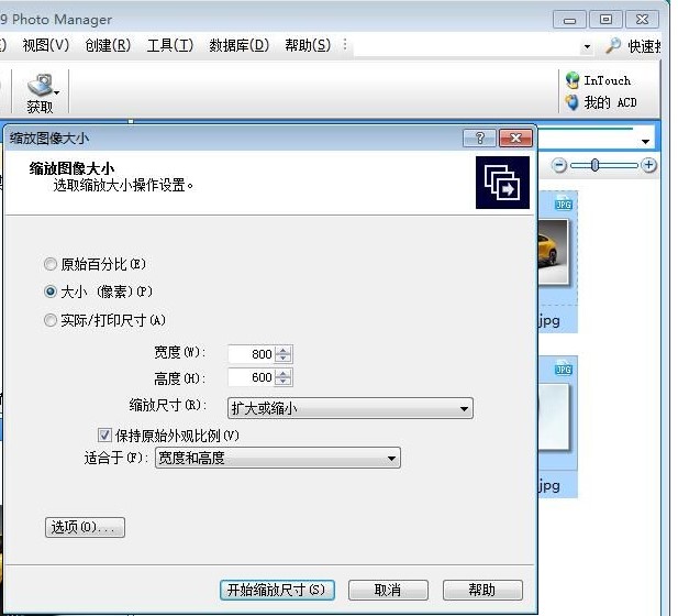 ACDSee9��ô�����ވDʹ�ý̳�