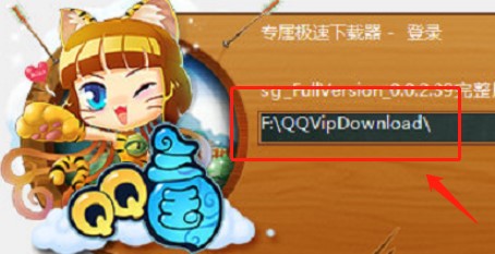 QQ�����O�����d���ٷ����d����