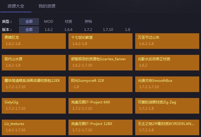 ����MC�ٷ����Α���Ӱ��bʹ�ü���