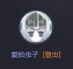 ����MC�ٷ����Α���Ӱ��bʹ�ü���