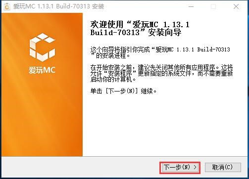 ����MC�ٷ����Α���Ӱ��bʹ�ü���