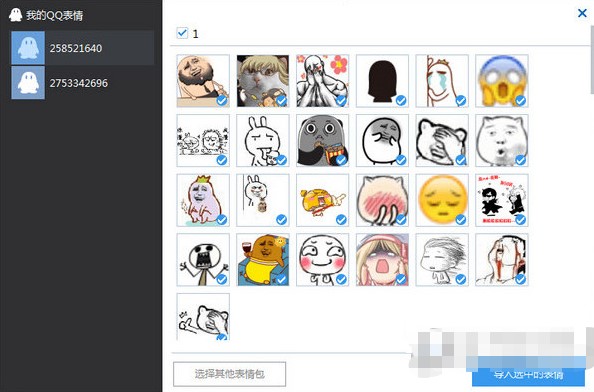 ���R�O�����֌����������֙C�̳�