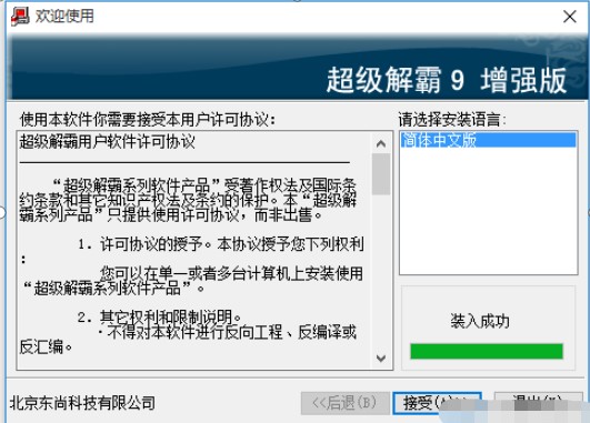 ���ܳ���(j��)�������(qi��ng)�����d���b�f(shu��)��