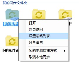 �Թ����O���x����ͬ���Ĳ����̳�