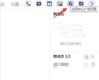 �vӍQQȺ��ΰl��ȺͶƱ��