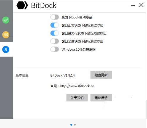 BitDock���ع��ߙڹٷ���