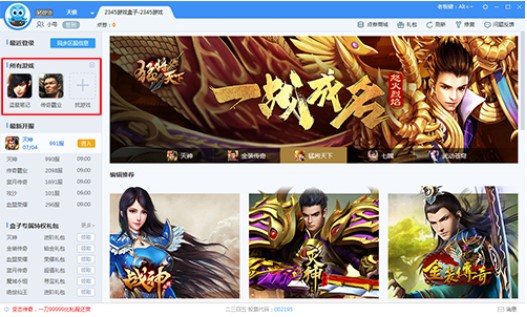 2345�W(w��ng)�(y��)�Α�������dʹ�ù���