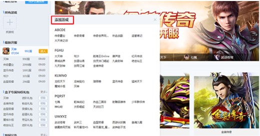 2345�W(w��ng)�(y��)�Α�������dʹ�ù���