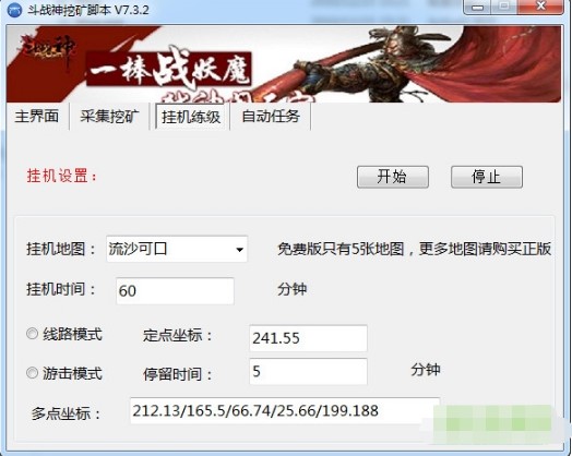 ����(zh��n)���ڵV�_����B�cʹ��