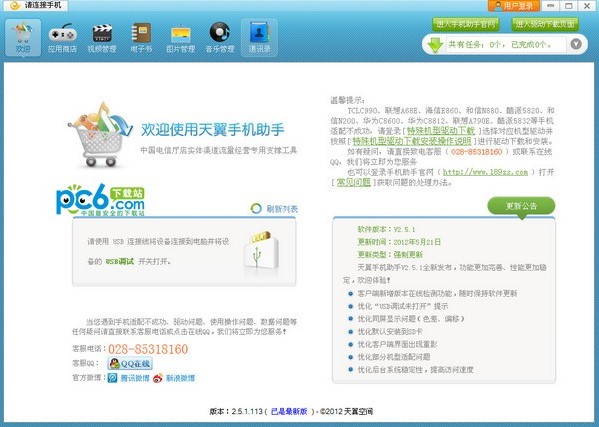 �����֙C���֟o���B���֙C��ô��Q��